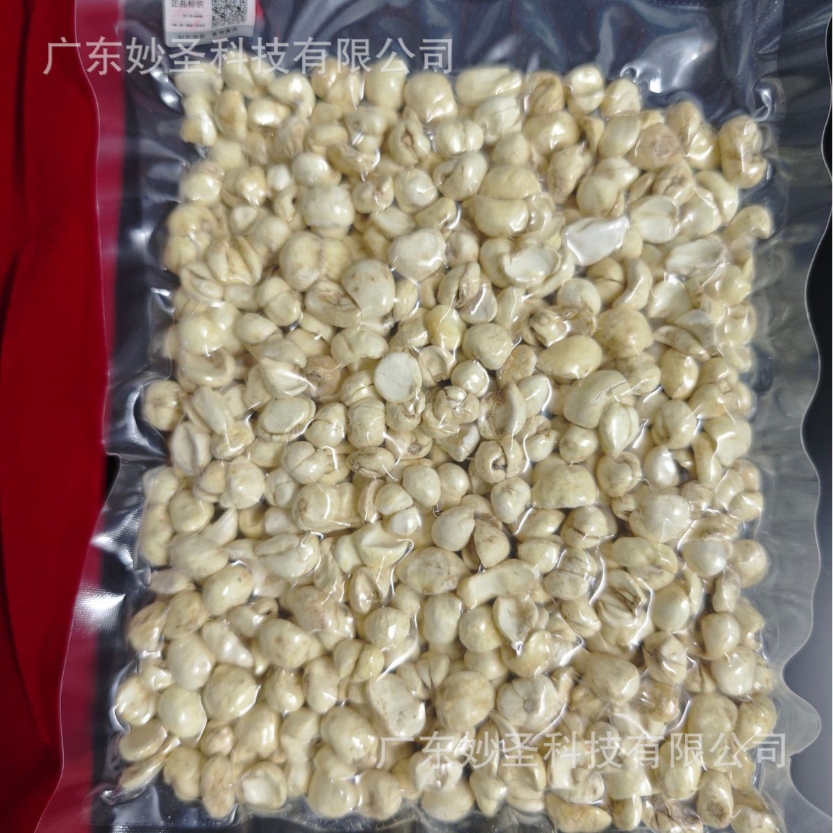 250g of Small Capsules of Xizang Fritillaria for Soup Ingredients, Traditional Chinese Medicine Ingredients, Authentic Xizang Specialty Products, Group Purchase Gifts