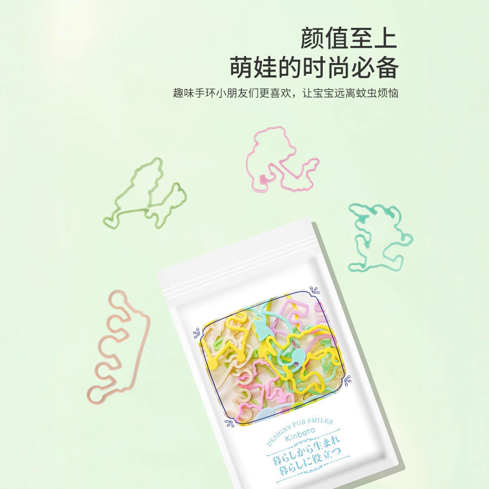 Essential Oil Anti-Bite Bracelet for Infants, Children and Adults, Outdoor Portable Hand and Anklet Ring, Mosquito Repellent Ring, Travel Camping Style Bracelet