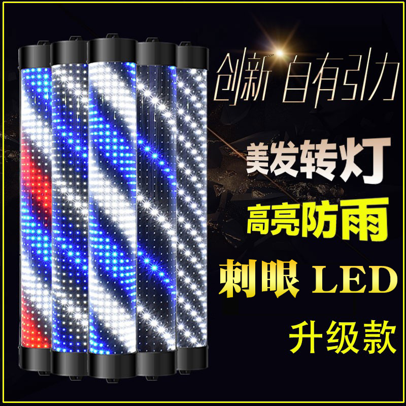 Светильник для парикмахерской LED полукруглый маленький уличный ретро настенный логотип световой коробки яркий водонепроницаемый