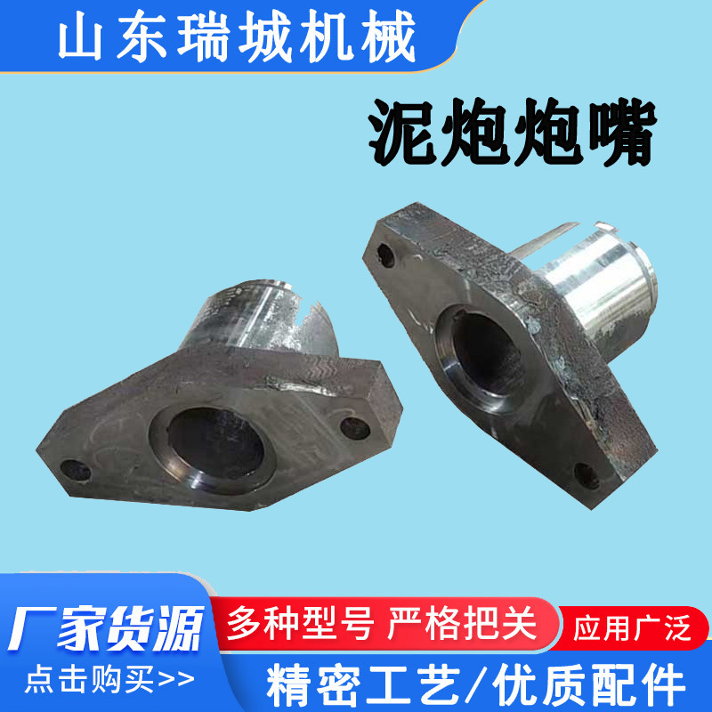 Сопло доменной печи, устойчивое к высоким температурам и абразивному износу, комбинированное резьбовое соединение, легко заменяется, подходит для типа Kd100/160