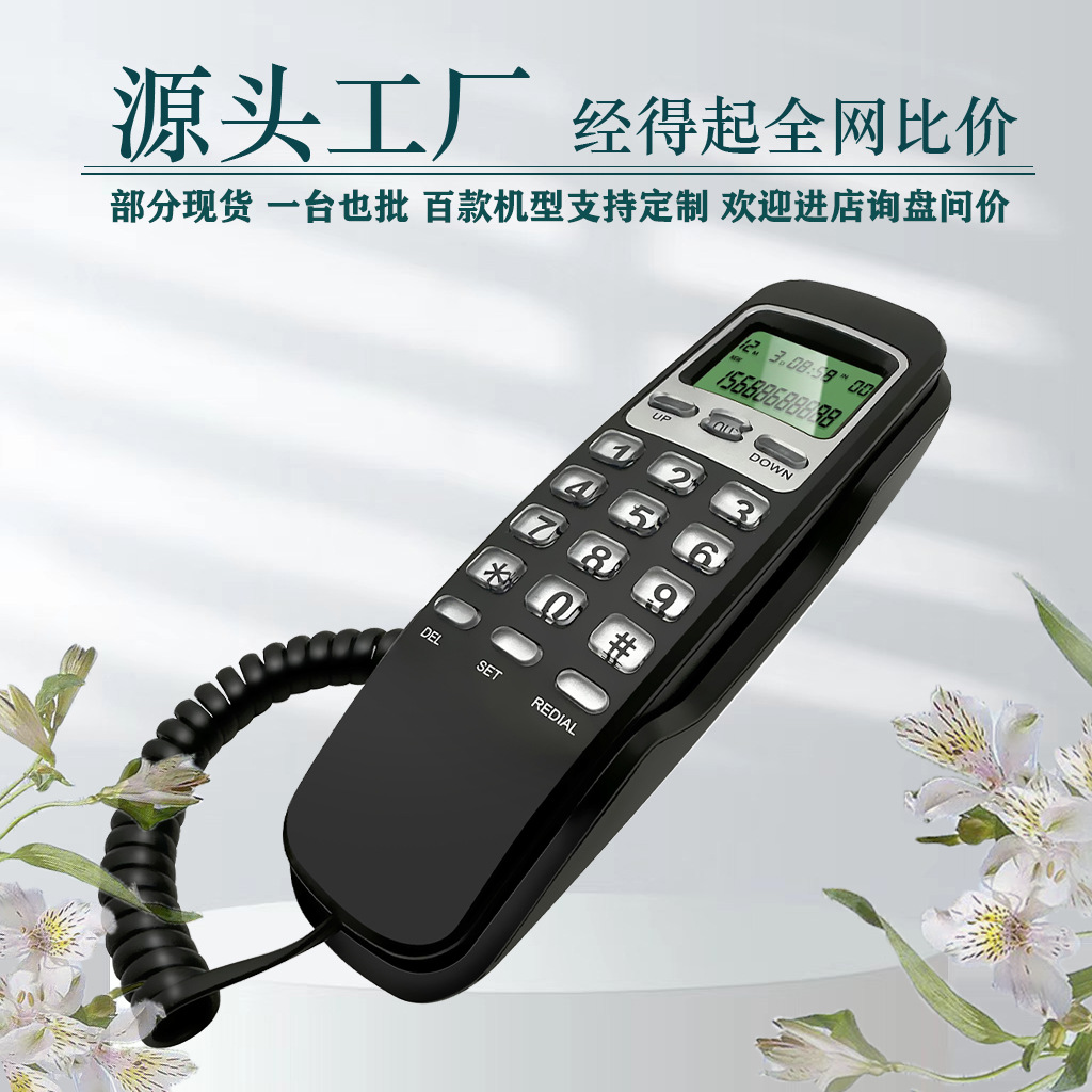 Настенный телефон с дисплеем вызова