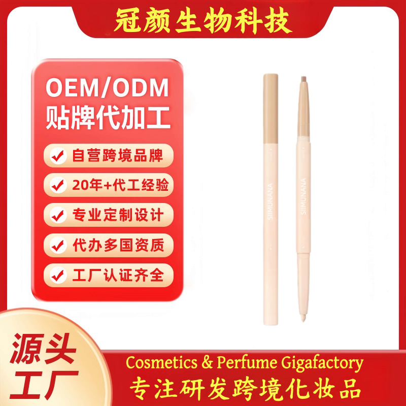 Кросс-бордерный индивидуальный хайлайтер, чтобы осветить тени и подчеркнуть объем, Oem/Odm (хайлайтер)