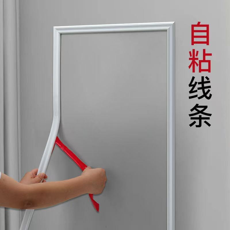 Самоклеящаяся декоративная лента TPE европейского стиля для стен, французская самоклеящаяся декоративная рамка для телевизора