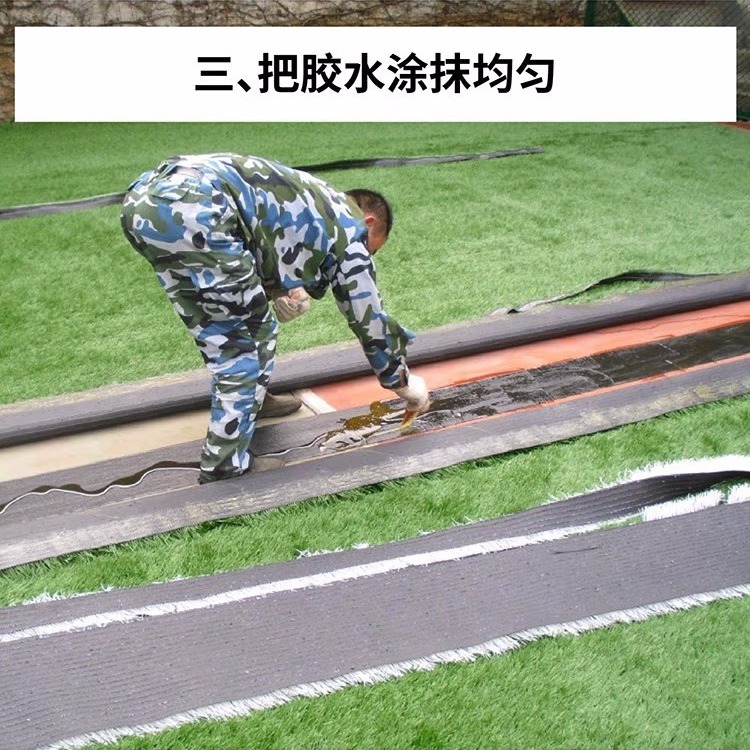 Lawn Seam Fabric White Non-Woven Connecting Tape for Football Fields, Kindergarten Artificial Turf Special Construction