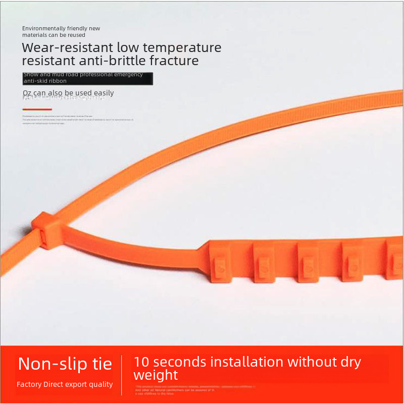 Car anti-skid tie off-road car tire anti-skid chain snow mud emergency relief plastic anti-skid chain factory