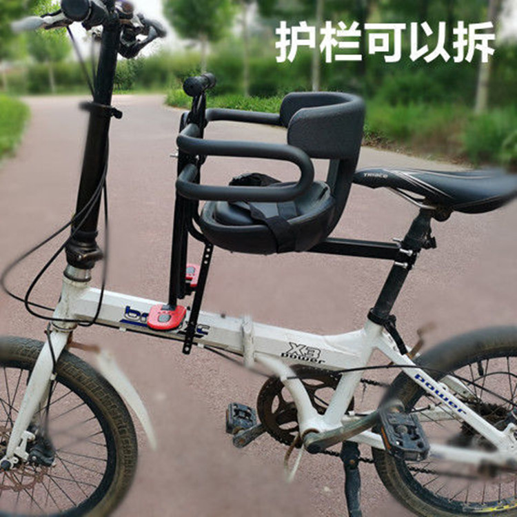 Bicycle children's seat quick release mountain bike bending car Children's seat front bicycle baby seat second disassembly