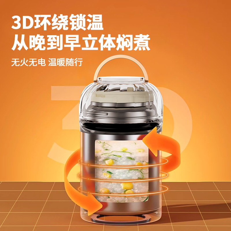 Miyu Stew Beaker Female 316 Stainless Steel Baby Insulated Lunch Box Bucket Student Office Worker Portable Lunch Box