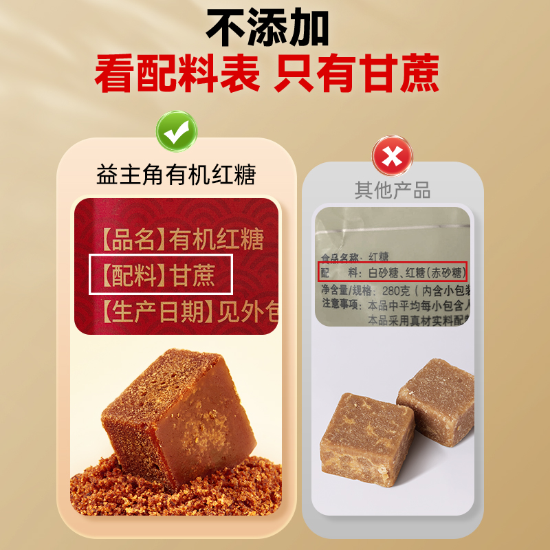 Organic Old Brown Sugar Blocks Official Flagship Store for Postpartum Women in Yunnan Handmade Sugar Cane Sugar Natural Pure Ancient Brown Sugar