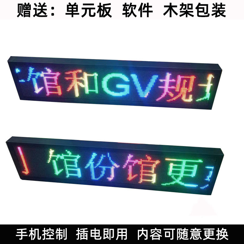 led display advertising screen module p10 unit Board screen board outdoor door head full color screen electronic screen