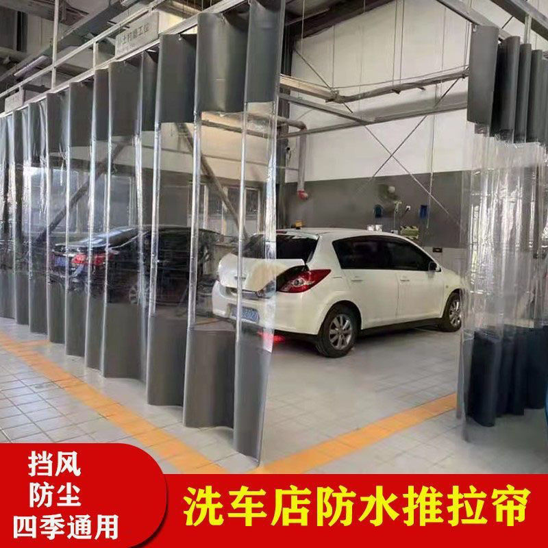 Thickened Awning Curtain, Rainproof and Sunproof, Food Stall Pvc Transparent Curtain, Car Wash Shop Waterproof Door Curtain, Workshop Partition