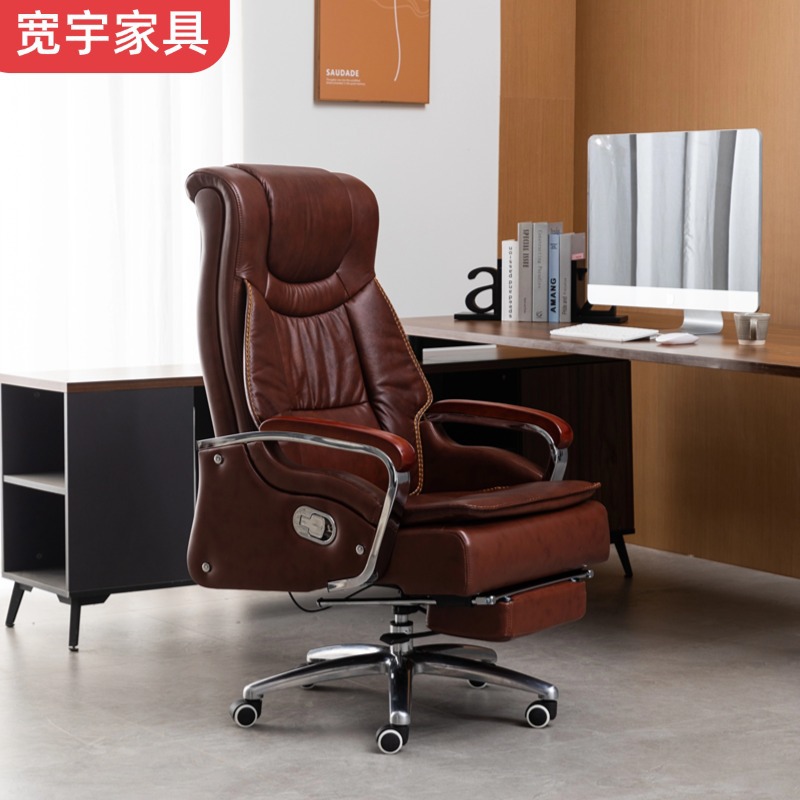 Кросс-бодерное кресло из натуральной кожи, из цельной коровьей кожи, с деревянными элементами, для дома и бизнеса, компьютерное эргономичное кресло, офисное кресло, вращающееся кресло