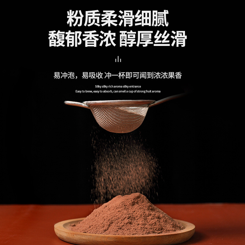 Cocoa powder commercial instant instant fragrant three-in-one chocolate powder cocoa powder baking milk tea shop raw materials dedicated
