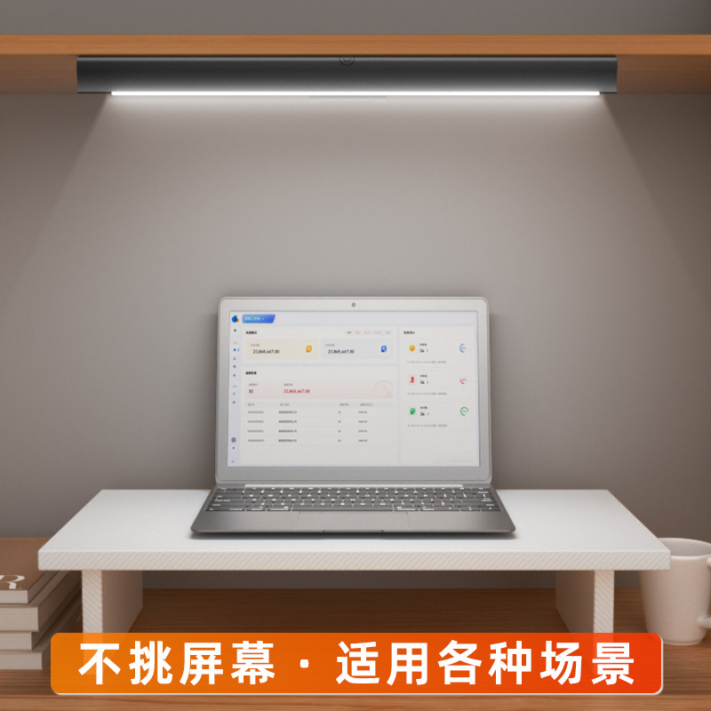 Langdu Class AA Screen Hanging Lights Display Screen Lights Computer Supplementary Lights Display Eye Protection Lights Desk Lights Computer Lights