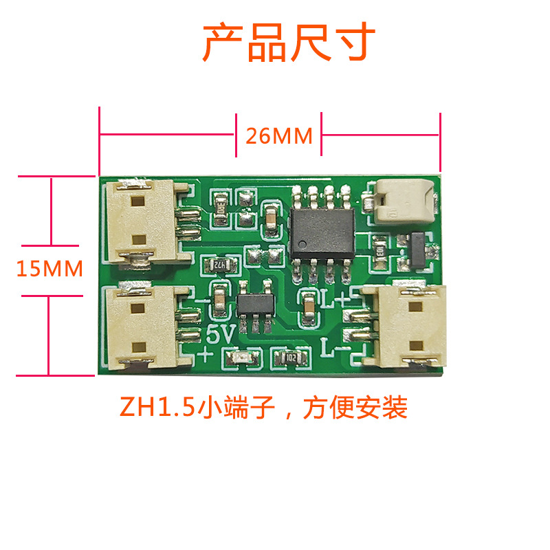 led touch control board 5V night light single and double color stepless dimming touch control board charging touch circuit board