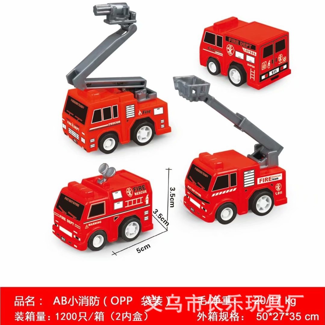 Children play house toys pull back AB small fire truck combination creative Egg toy gift wholesale