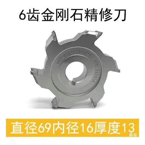 Nanxing Jidong Edge Banding Machine Accessories Complete Set Pre-Milling Cutter Edge Banding Machine Trimming Cutter Fine Trimming Cutter Rough Trimming Cutter Tracking Cutter