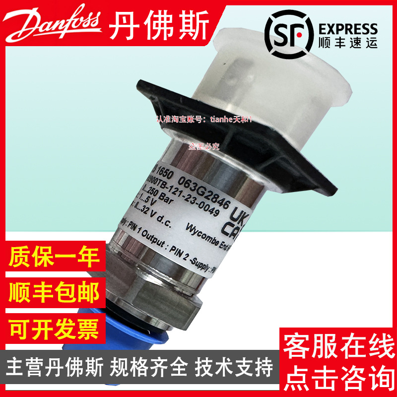 Danfoss Dst P92S 078g1004 078g0232 Pressure Sensor Transmitter