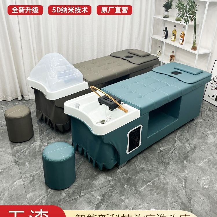 Thai-Style Shampoo Bed with Water Circulation and Steaming Head Therapy Bed, Specialized for Hair Salons and Beauty Parlors, Wholesale for Hairdressing Shops