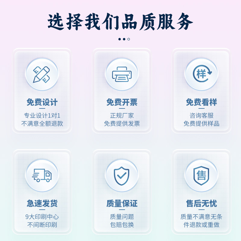 Customized Design of Hardcover Picture Albums, Color Cards, Educational Materials, Hanging Cards, Small Booklets, Homework Books, Promotional Leaflets, Instruction Manuals, Printing