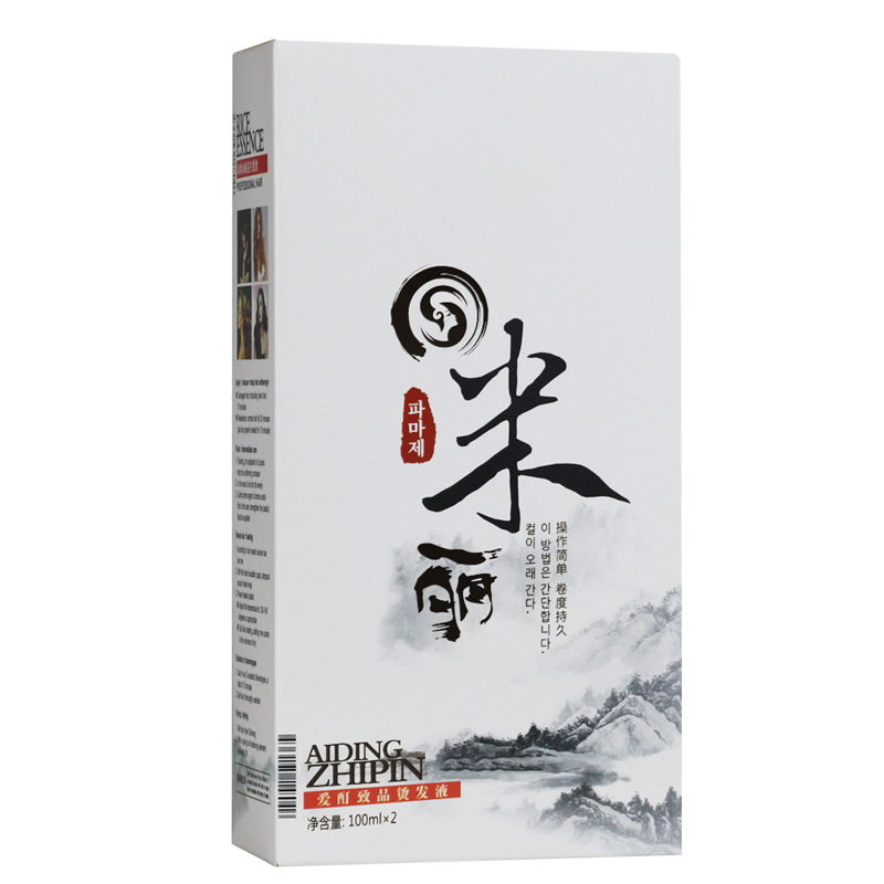 Cold Perm Solution for Hair Salons, Aromatic Cold Perm, Exquisite Hair Salon Perm, Curling Texture, Foil Perm, Electric Hair Perm Solution Wholesale