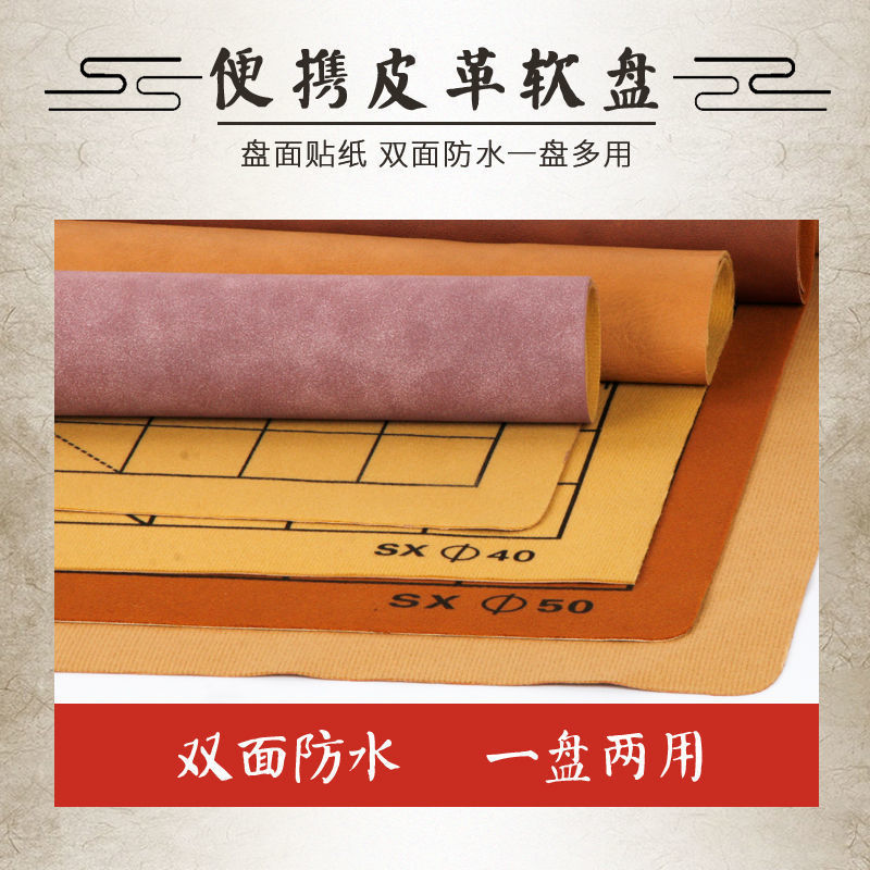 Go Children Beginner suit Game Chess Pieces Gobang Chess Two-in-One Chessboard melamine 19-way chessboard