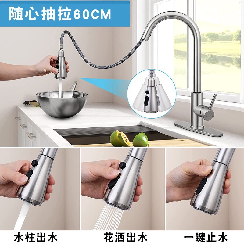 Foreign Trade Extendable Shrink Faucet Kitchen Sink Sink Vegetable Sink Hot and Cold Rotating Stainless Steel Pull-Out Faucet