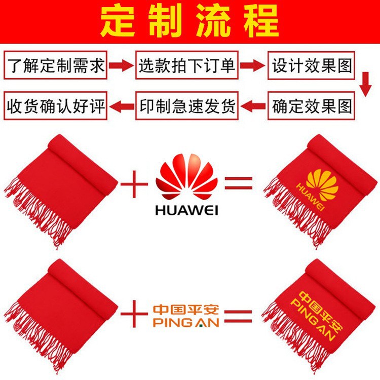 Popular Annual Meeting Chinese Red Scarf with Customized Logo Printing and Embroider Year-End Advertising Event Class Reunion Scarf