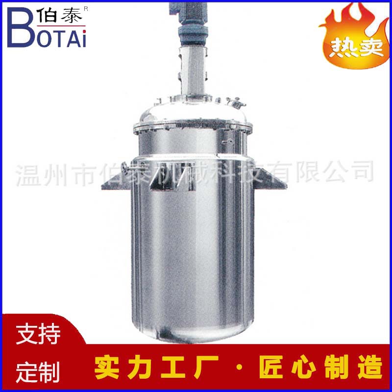 Индивидуальное оборудование для охлаждения и заморозки, кристаллизатор, охлаждающий реактор, охлаждение пищевых и фармацевтических продуктов по предпочтительной цене