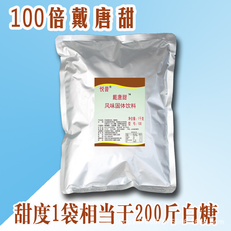 Yuepu 100 раз заменитель сахара 1000г сладкий заменитель сахара составной подсластитель