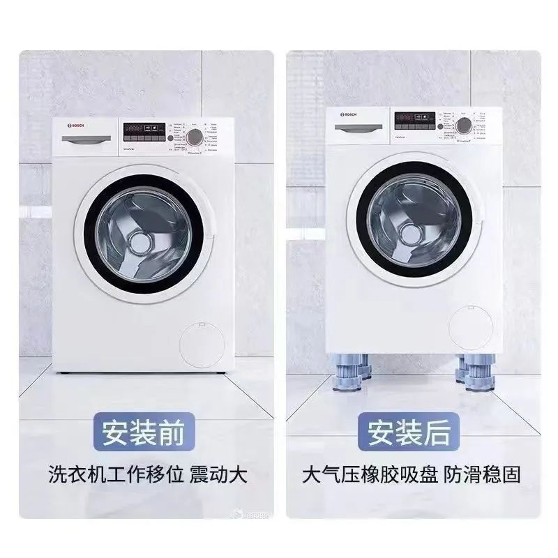 Multifunctional Adjustable Heightening Foot Pads, Shock-Absorbing Anti-Slip Table Foot Pads, Refrigerator Furniture, Stable Washing Machine Base, Universal