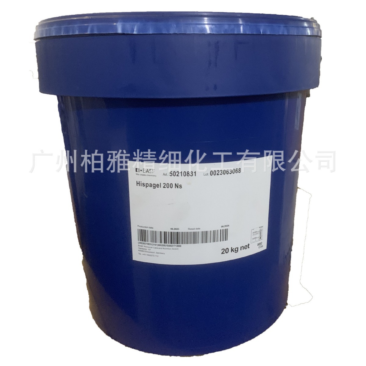 German Basf Lubra Gel Hispagel 200 Moisturizing Gel Glycerin/Polyacrylic Glycerin