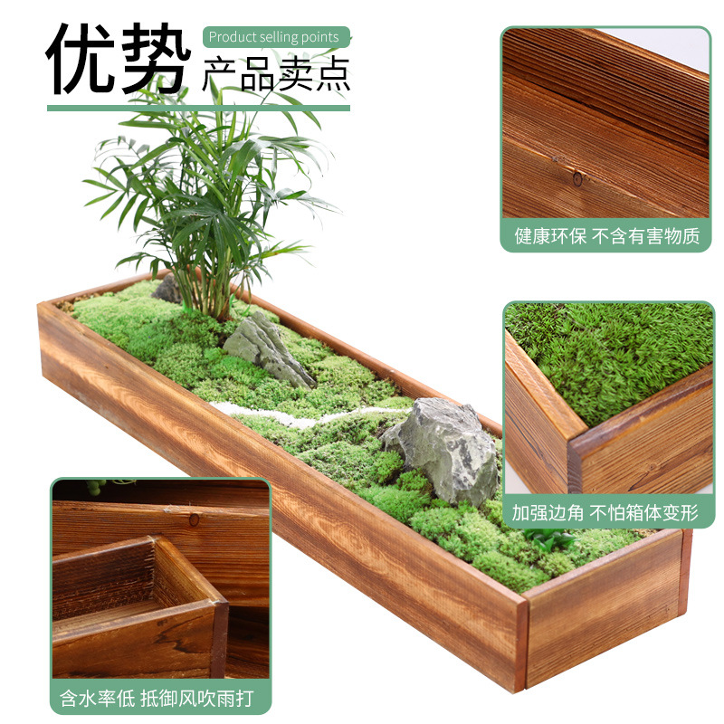 Outdoor Anti-Corrosion Wooden Flower Box Rectangular Courtyard Carbonized Wood Flower Pot Succulent Flower Trough Outdoor Balcony Vegetable Planting Pot Flower Pot