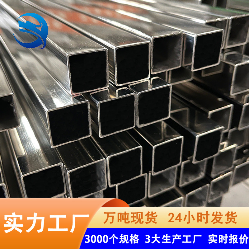 Оптовая продажа квадратных труб из нержавеющей стали 304, заводское производство, глянцевая, для архитектурного декора, полные спецификации