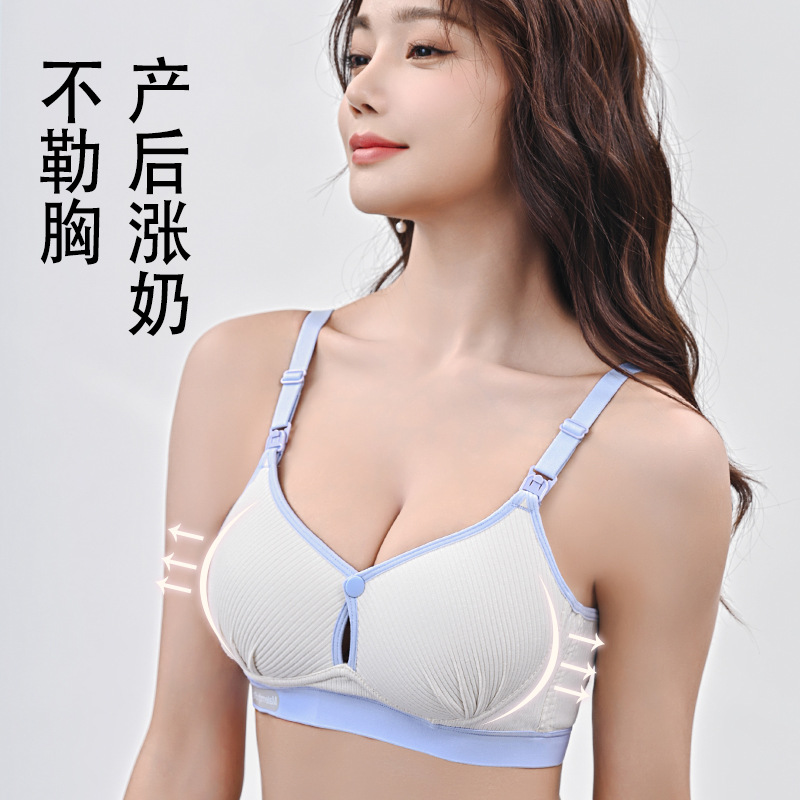 [Manufacturer] nursing bra push up anti-sagging thin pure cotton nursing front buckle without steel ring maternity underwear