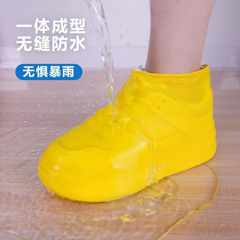 Waterproof Shoe Cover Latex Rainproof Shoe Cover Thickened Wear-resistant Outdoor Waterproof Silicone Shoe Cover Rain Anti-slip Rain Boots Cover