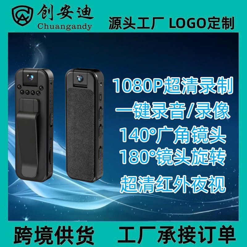 Рекордер L7, портативный аудио и видео рекордер для конференций