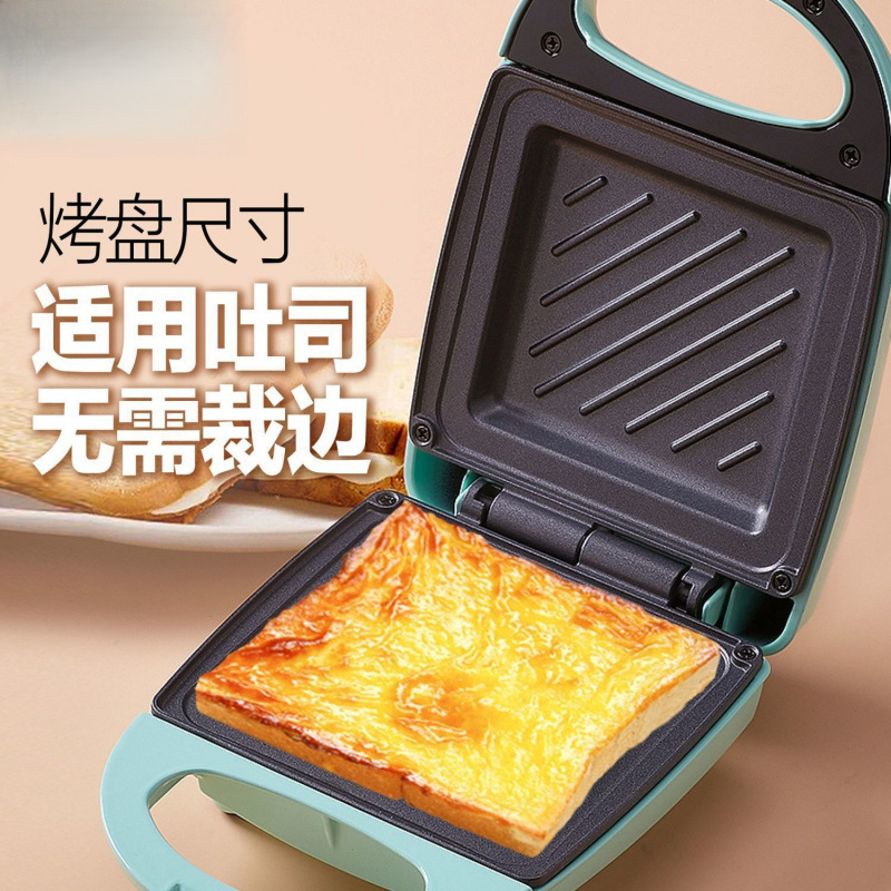 Sandwich Light Breakfast Machine Multifunctional Household Artifact Waffle Toast Bread Machine Free Shipping Factory Direct Sale