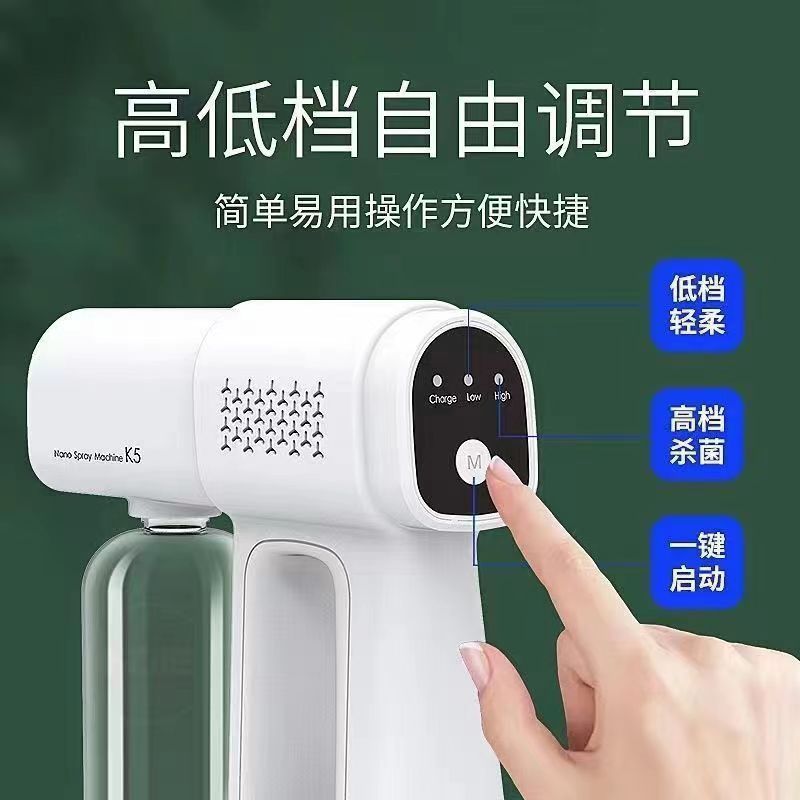 Excellent K5 Disinfection Spray Gun for Household Epidemic Prevention, Indoor Sterilization and Formaldehyde Removal Special Spray Gun [Ready for Sale]