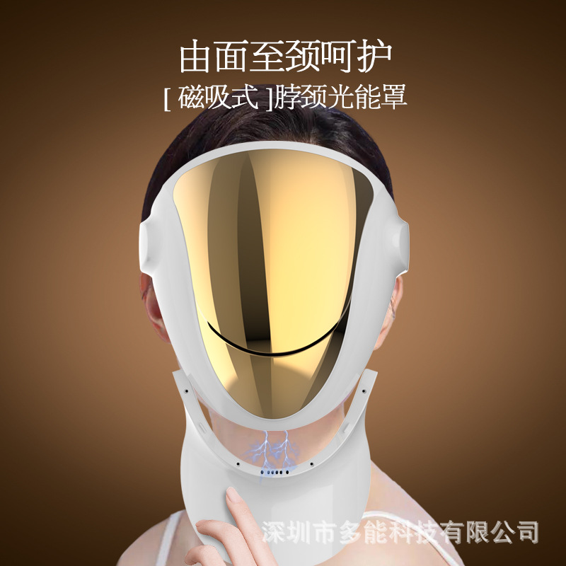 Cross-border Beauty Mask Special LED Light Beauty Instrument Face Mask Beauty Household Photon Rejuvenation Instrument Beauty Instrument