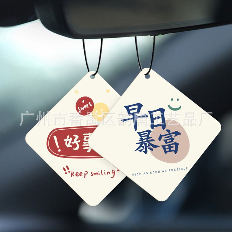 Ready-Made Car Fragrance Tablets, Long-Lasting Car Fragrance Tablets, Light Fragrance, Milk Tea Fragrance Tablets, Clothing Tags, Incense Cards, Aromatherapy Tablets