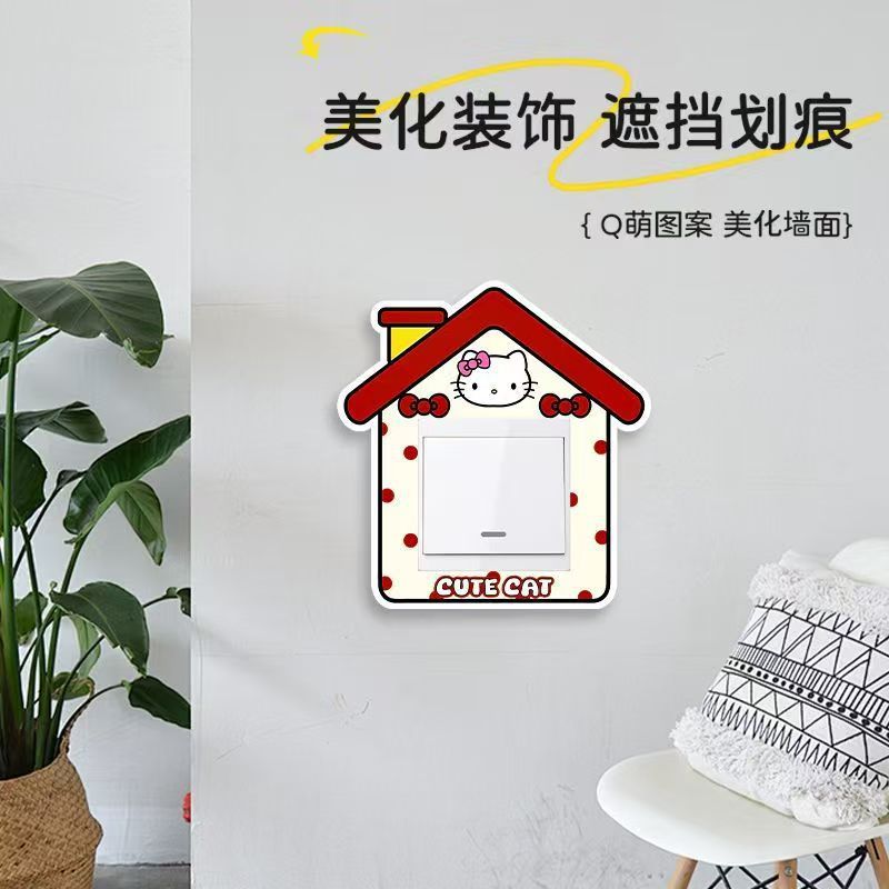 Cute Kt Switch Decorative Sticker Bedroom Living Room Light Switch Border Protective Cover Felt