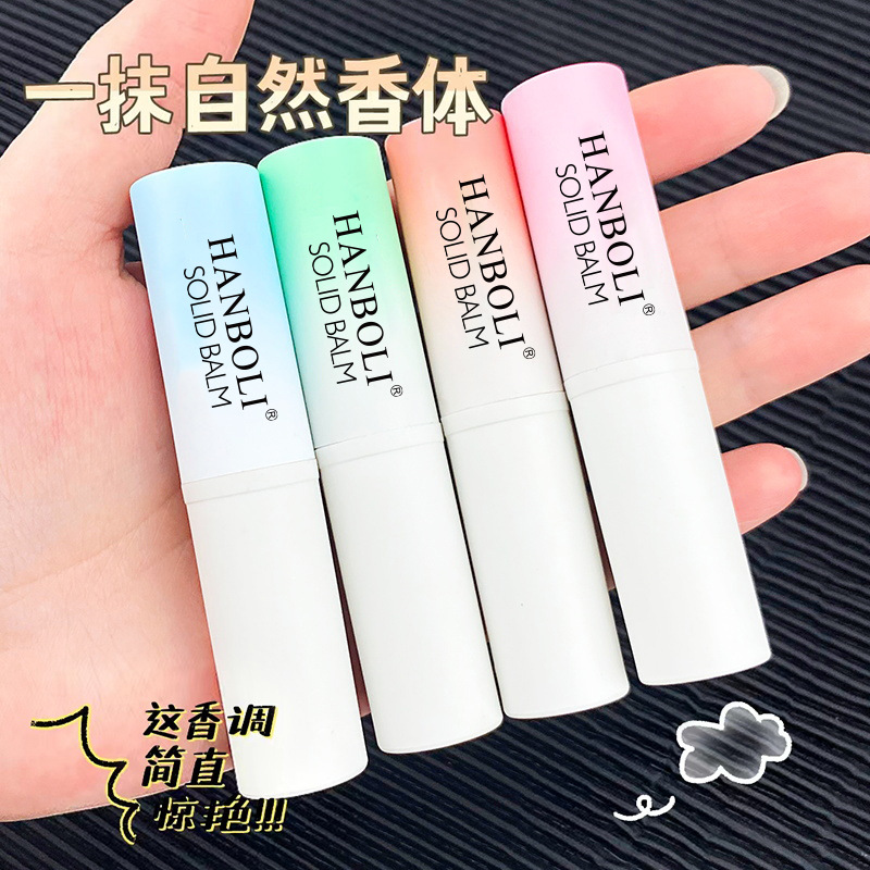 Hanboli Solid Balm Perfume Long-Lasting Fragrance Natural Fresh Light Fragrance Portable Deodorant Student Party 4 Pack