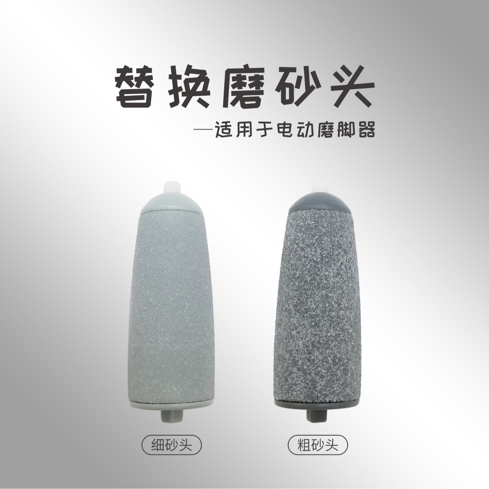 Электрическая шлифовальная машинка для удаления ногтей портативная насадка маленький маникюрный эксфолиатор для ног стопы насадки