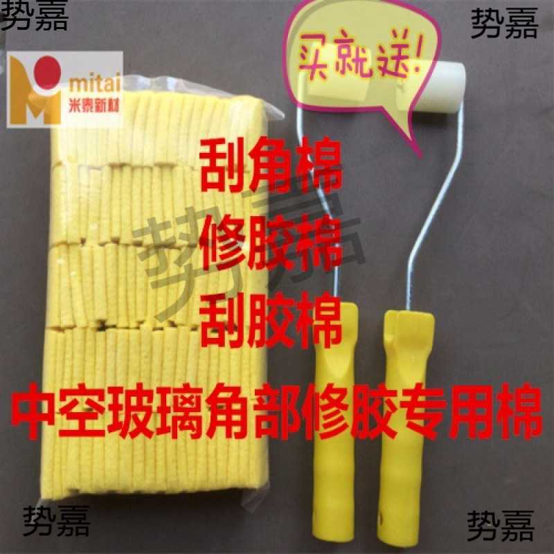 Клей для ремонта полого стекла, ватные палочки для скребка, ватные палочки для углового скребка 65*30*5, бесплатная доставка с ручкой, 50 штук/упаковка