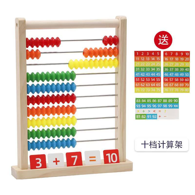 Cross-border Wooden Ten-gear Calculation Frame Abacus Mathematics Teaching Aids Early Childhood Connection Early Education Enlightenment Addition and Subtraction Counter