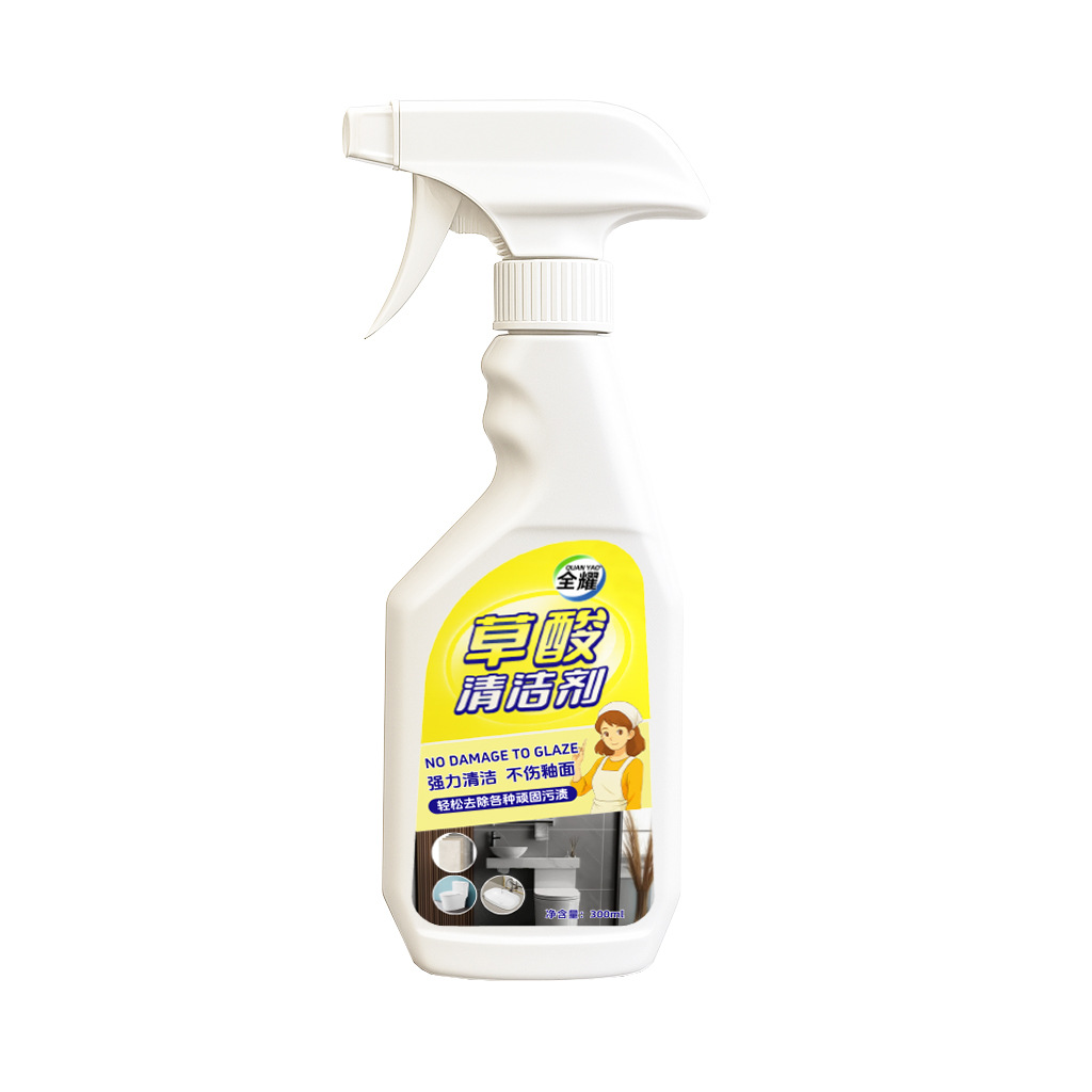 Quanyao Concentrated Oxalic Acid Cleaner Toilet Cleaner Decontamination and Descaling Toilet Cleaner Toilet Cleaner to Remove Urine Stains and Floor Tile Washing