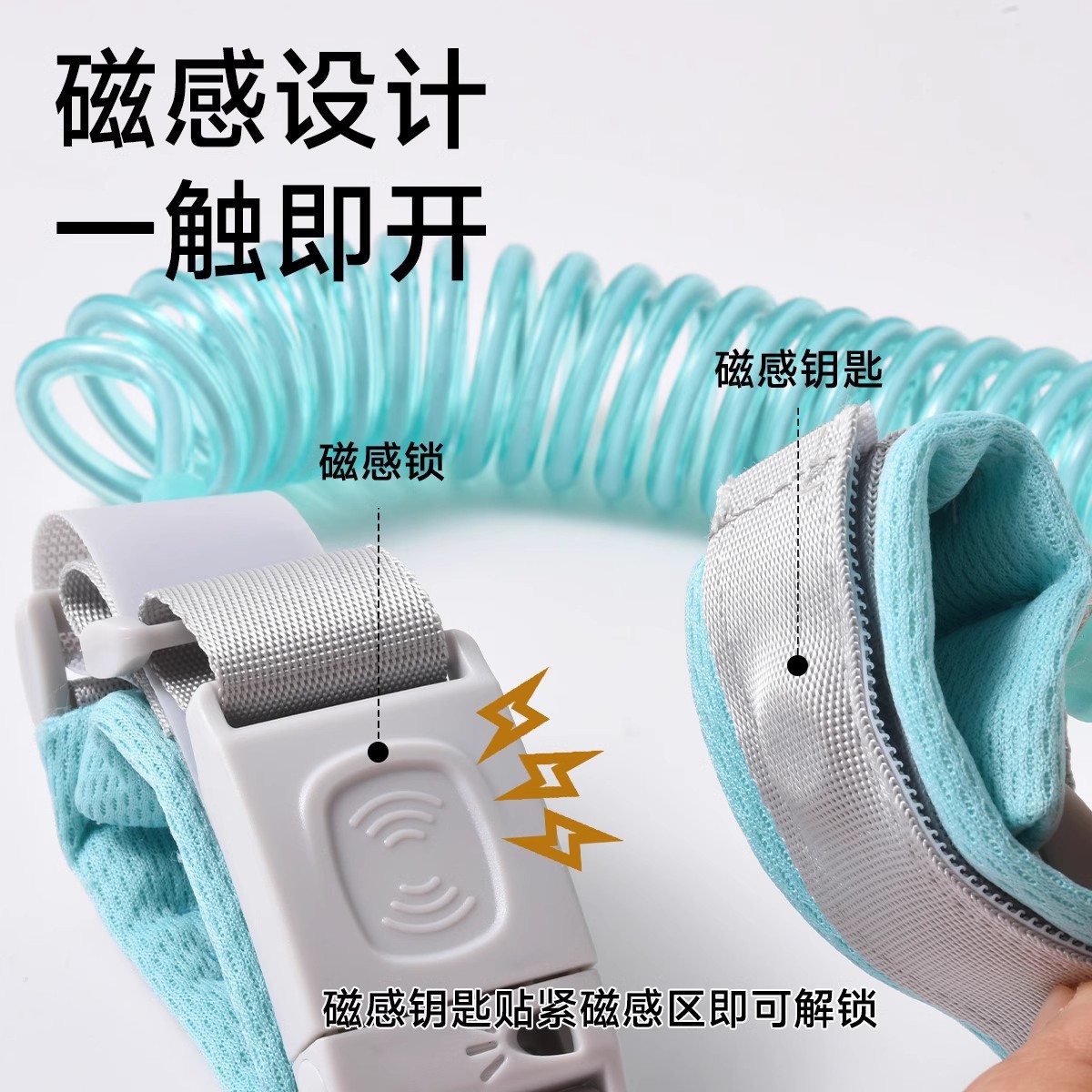 Children's Anti-Lost Leash with Traction Rope for Kids, Babies, Mothers and Children, Elderly with Dementia, Adults, Walking Children, Anti-Lost Rope with Lock