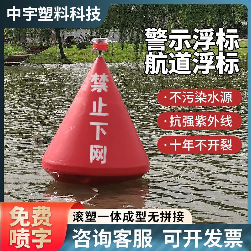 Водяной буй, предупреждающий буй, канальный буй, навигационный маяк, линия предупреждения