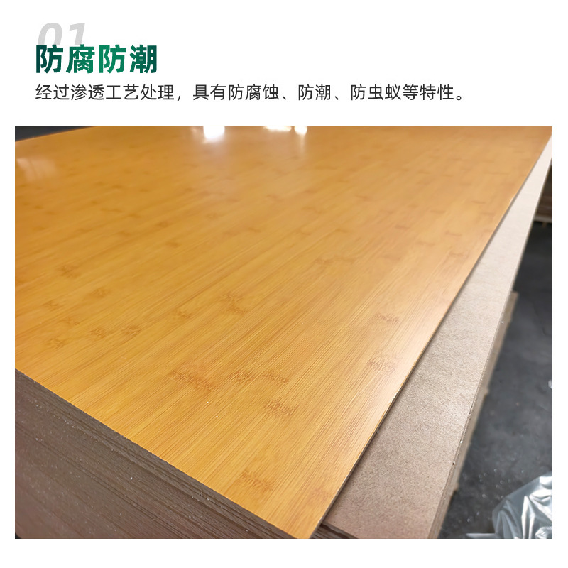 Density Board Medium Fiber Facing New Material Household Industrial Decoration Melamine Poplar Artificial Board Manufacturer