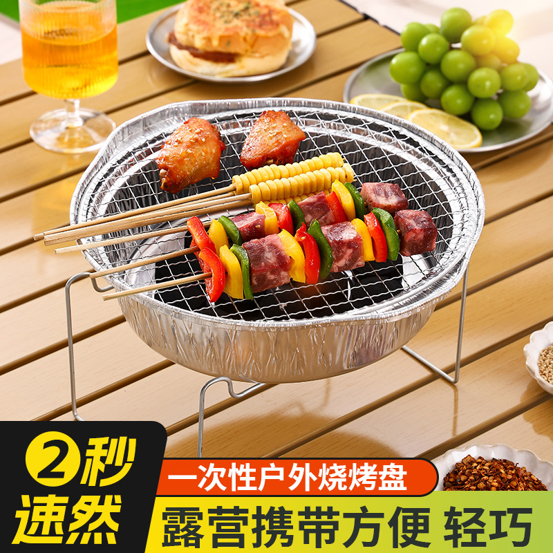 Disposable Barbecue Grill for Tea Brewing, Household Indoor Charcoal Grill, Barbecue Charcoal Grill, Outdoor Barbecue Grill, Small